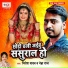 Nitesh Yadav, Neha Raj