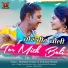 Abhishek Sonkar, Champa Nishad
