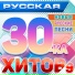 Надежда Мельянцева