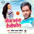 Sachin Yadav Sachina