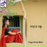 Pagol Kala Miah