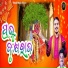 Sricharan Mohanty