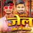 TERA BHAI SACHIN