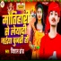 Vishal Brand