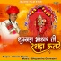 Vikram Bharti