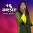 Bonna Sarkar