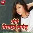 Litil Pawan