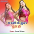 Anmol Arban