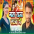Surendar Sugam