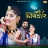 Bablu Ankiya, Happy Singh