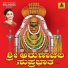 Bombay Saradha