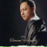 Arie Samudera