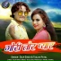 Dilip Singh, Teejan Patel