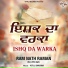 Ram Nath Raman