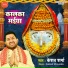 Keshav Sharma