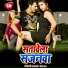 Satendra Sharma