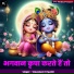 Vinaykant Tripathi