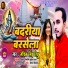 Sachin Singh Riju