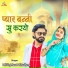 Sethi Singh Rawat, Rinku Sharma