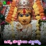 Devayya