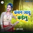 Krishna Yadav