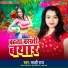 Sakshi Raj
