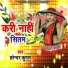 Harendra Kumar