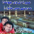 Nazeer Ejaz Faridi