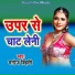 Manoj Bihari