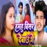 Sunny Raj