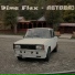 Навил one
