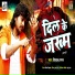 Vishal Gagan