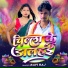 Ravi Raj
