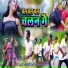 Sapitlal Chaudhary