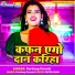 Pardeep Premi