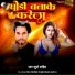 Surya Satish