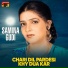 Samina Gudi