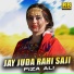 Fiza Ali