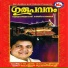 Kanjangad Ramachandran
