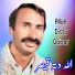 Allah Ditta Qaisar