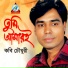 Kobi Chowdhury