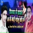 Shivam Singh Nigam, Om Singh Jakhmi
