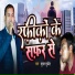 Kumar sujeet