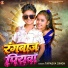 Tapasya Singh