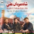 Syeda Hadiya Hashmi
