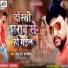 Sanu Jha