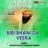 Satnam Sagar, Sharanjit Shammi