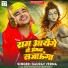 Gaurav Verma