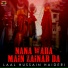 Laal Hussain Haideri