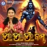 Subhadra Singh